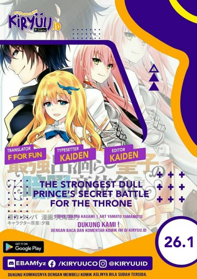 Baca Komik The Strongest Dull Prince’s Secret Battle for the Throne Chapter 26.1 Gambar 1