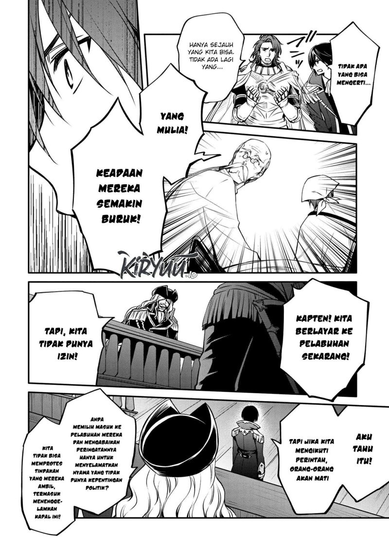 The Strongest Dull Prince’s Secret Battle for the Throne Chapter 26.2 Gambar 5