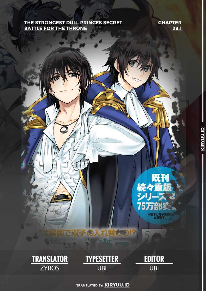 Komik The Strongest Dull Prince’s Secret Battle for the Throne Chapter 28.1 gambar nomor 1