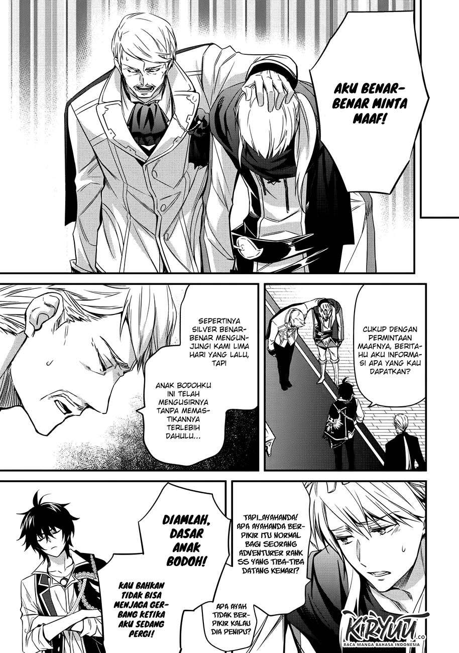The Strongest Dull Prince’s Secret Battle for the Throne Chapter 3 Gambar 14