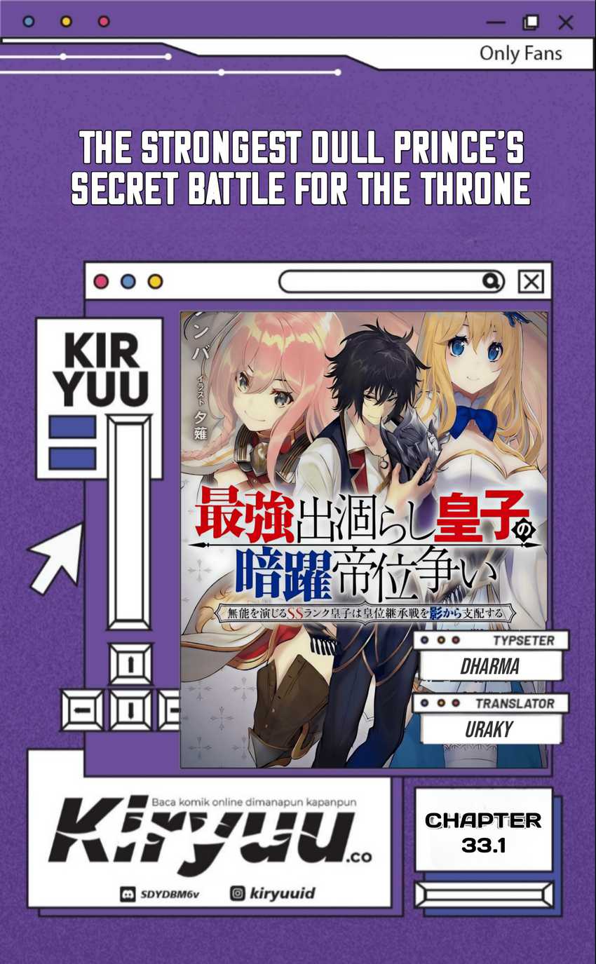 Komik The Strongest Dull Prince’s Secret Battle for the Throne Chapter 33.1 gambar nomor 1