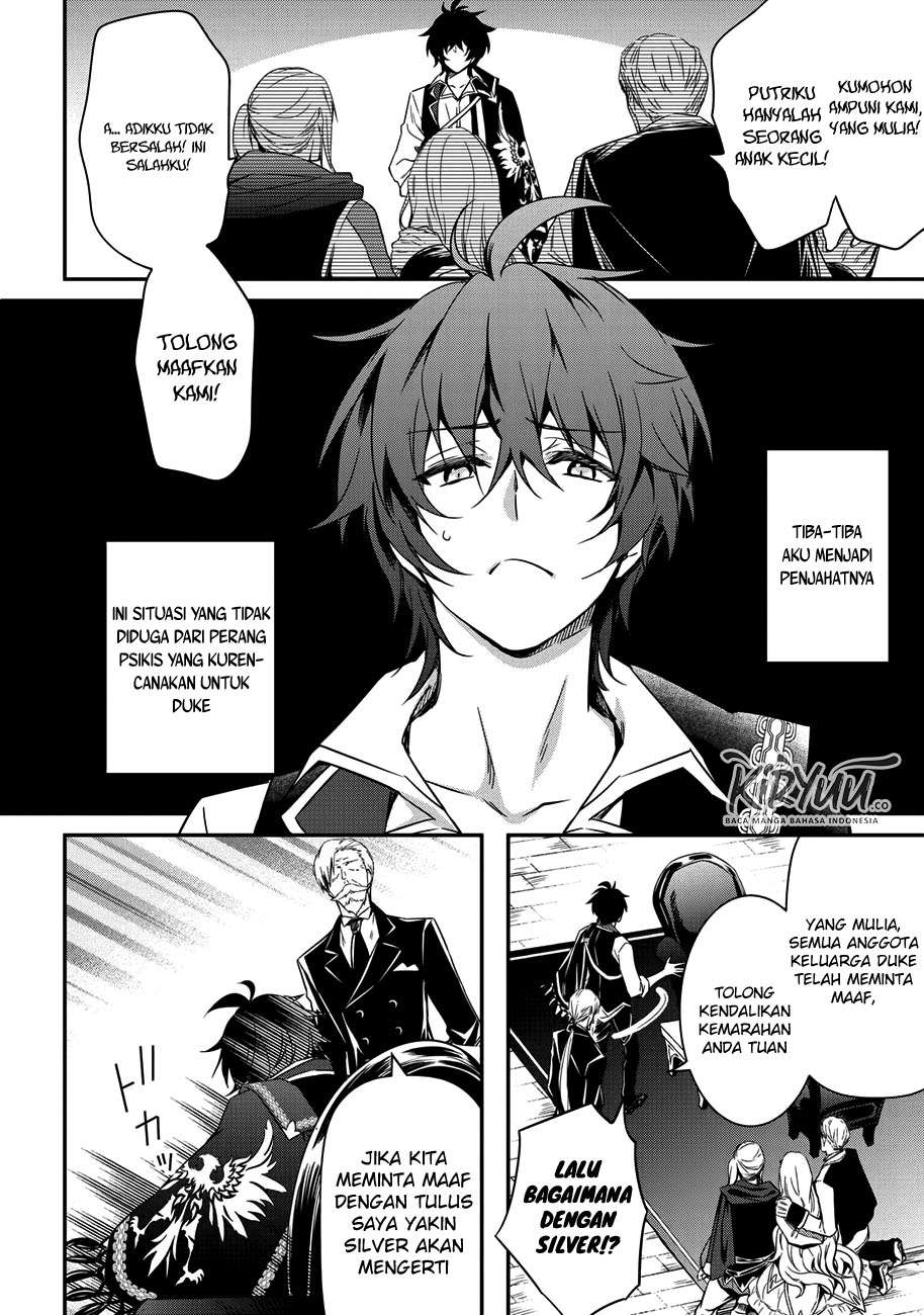 The Strongest Dull Prince’s Secret Battle for the Throne Chapter 4 Gambar 6