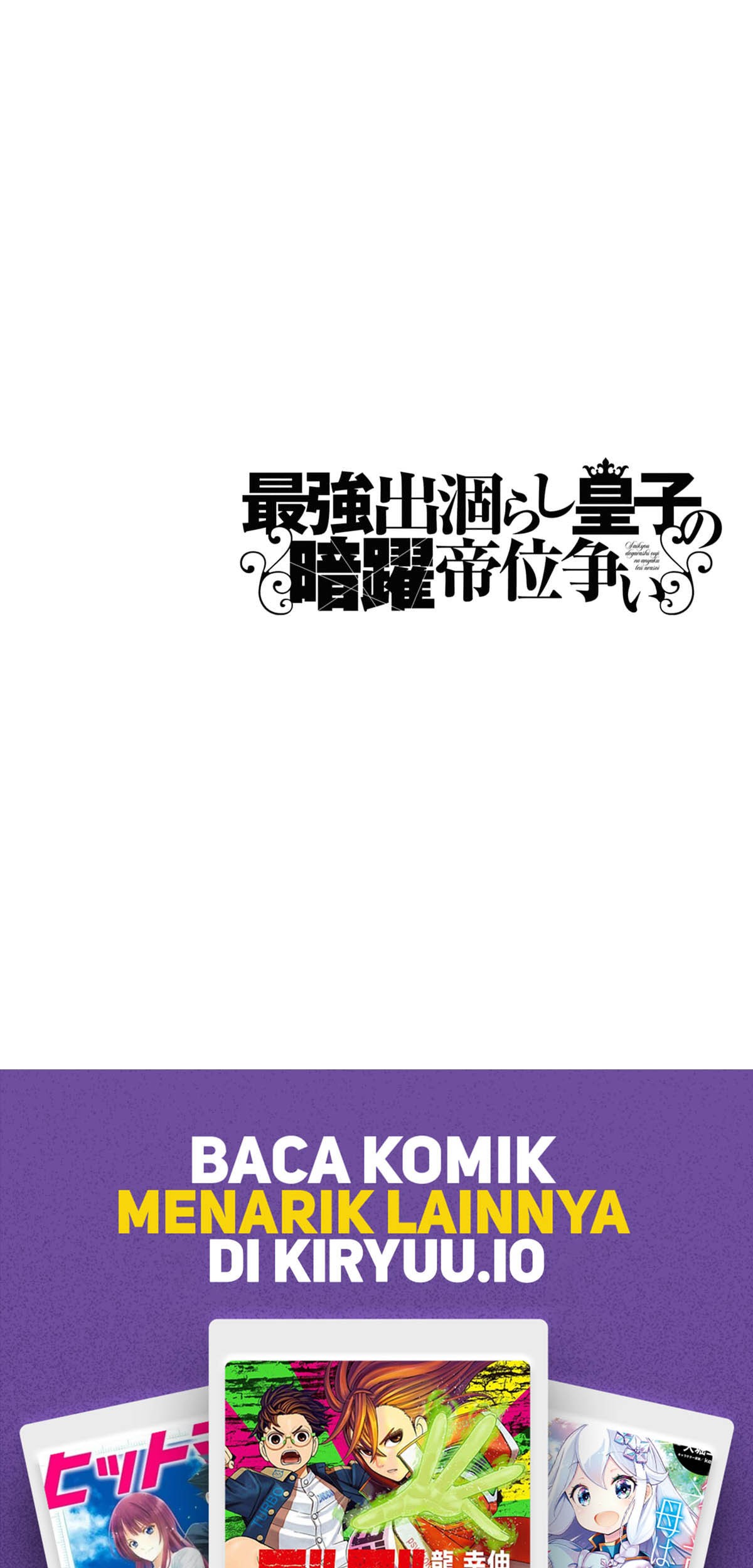 The Strongest Dull Prince’s Secret Battle for the Throne Chapter 45 Gambar 30