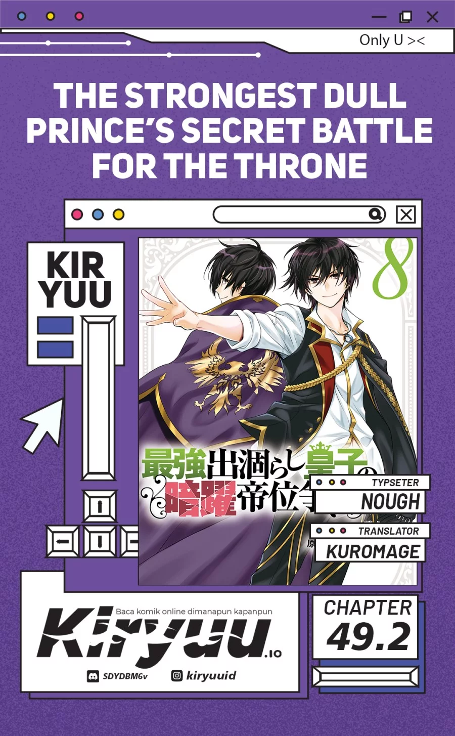 Baca Komik The Strongest Dull Prince’s Secret Battle for the Throne Chapter 49.2 Gambar 1