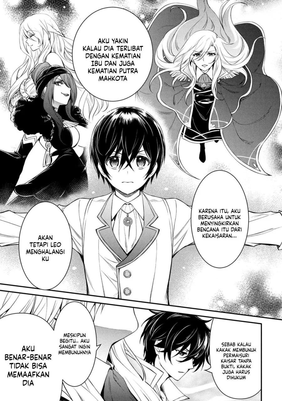 The Strongest Dull Prince’s Secret Battle for the Throne Chapter 50 Gambar 4