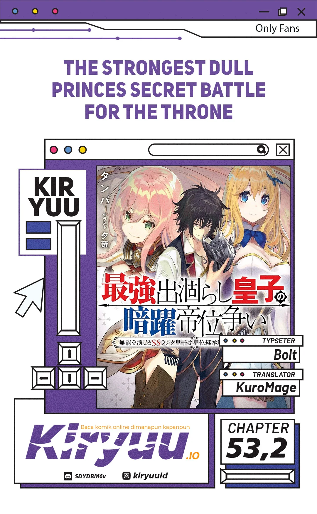 Komik The Strongest Dull Prince’s Secret Battle for the Throne Chapter 53.2 gambar 1