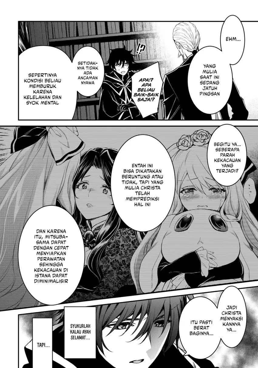 The Strongest Dull Prince’s Secret Battle for the Throne Chapter 54.1 Gambar 3