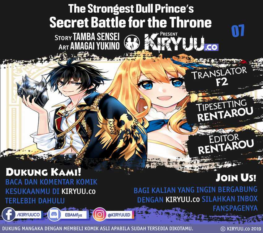 Baca Manga The Strongest Dull Prince’s Secret Battle for the Throne Chapter 7 Gambar 2