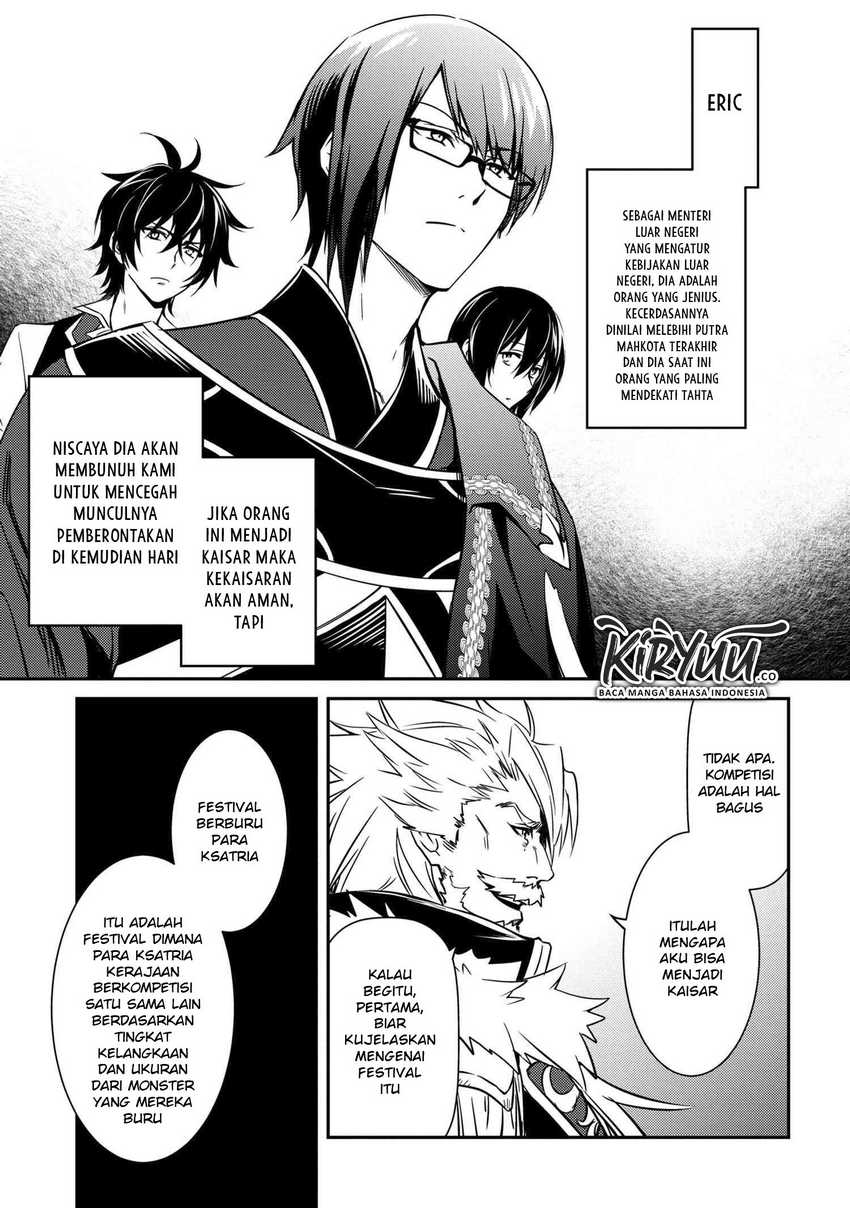 The Strongest Dull Prince’s Secret Battle for the Throne Chapter 7 Gambar 7