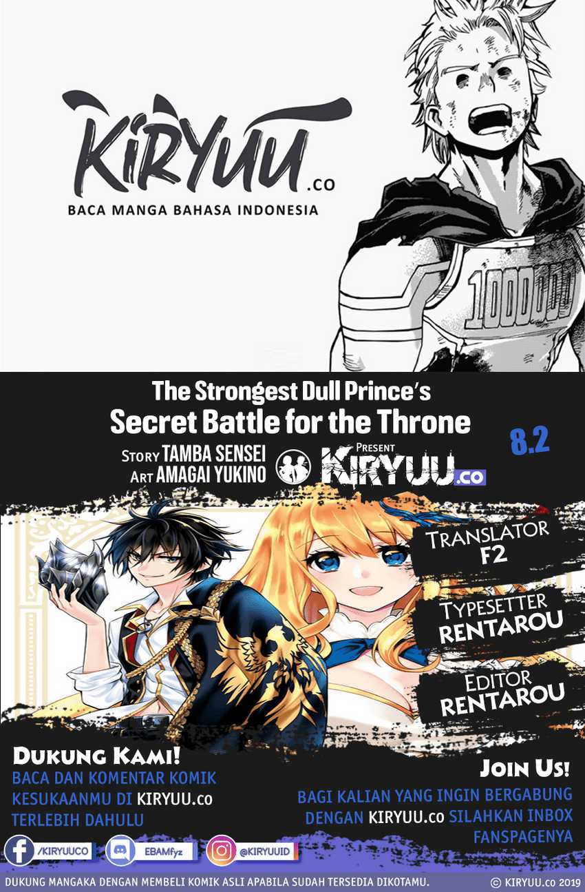 Baca Komik The Strongest Dull Prince’s Secret Battle for the Throne Chapter 8.2 Gambar 1