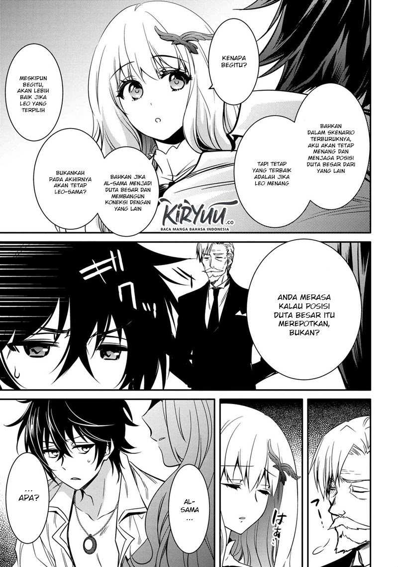 The Strongest Dull Prince’s Secret Battle for the Throne Chapter 8.2 Gambar 5