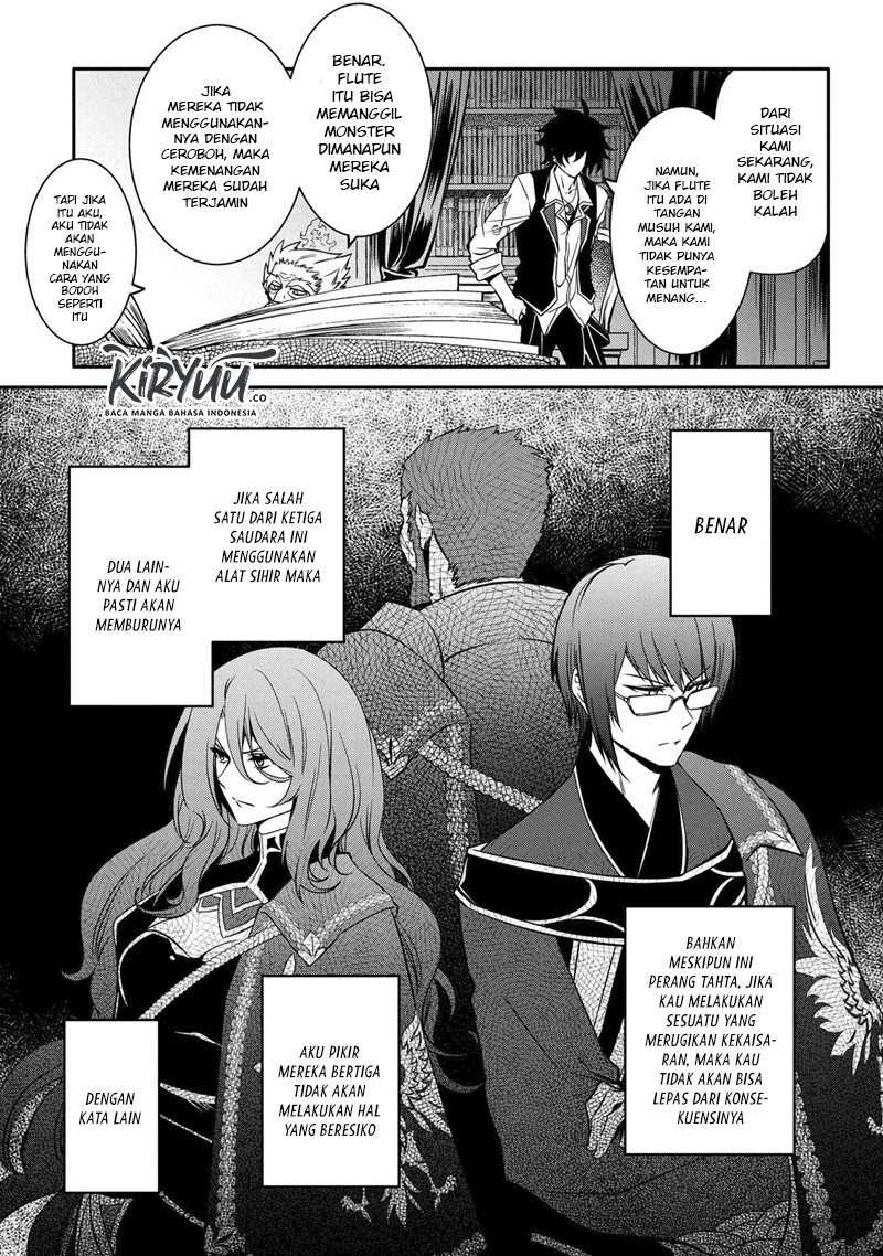 The Strongest Dull Prince’s Secret Battle for the Throne Chapter 9.1 Gambar 11