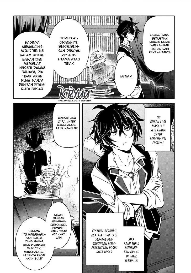 The Strongest Dull Prince’s Secret Battle for the Throne Chapter 9.1 Gambar 12