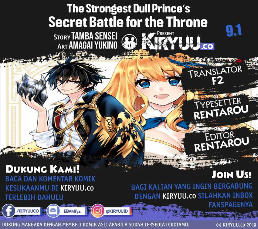 Baca Manga The Strongest Dull Prince’s Secret Battle for the Throne Chapter 9.1 Gambar 2