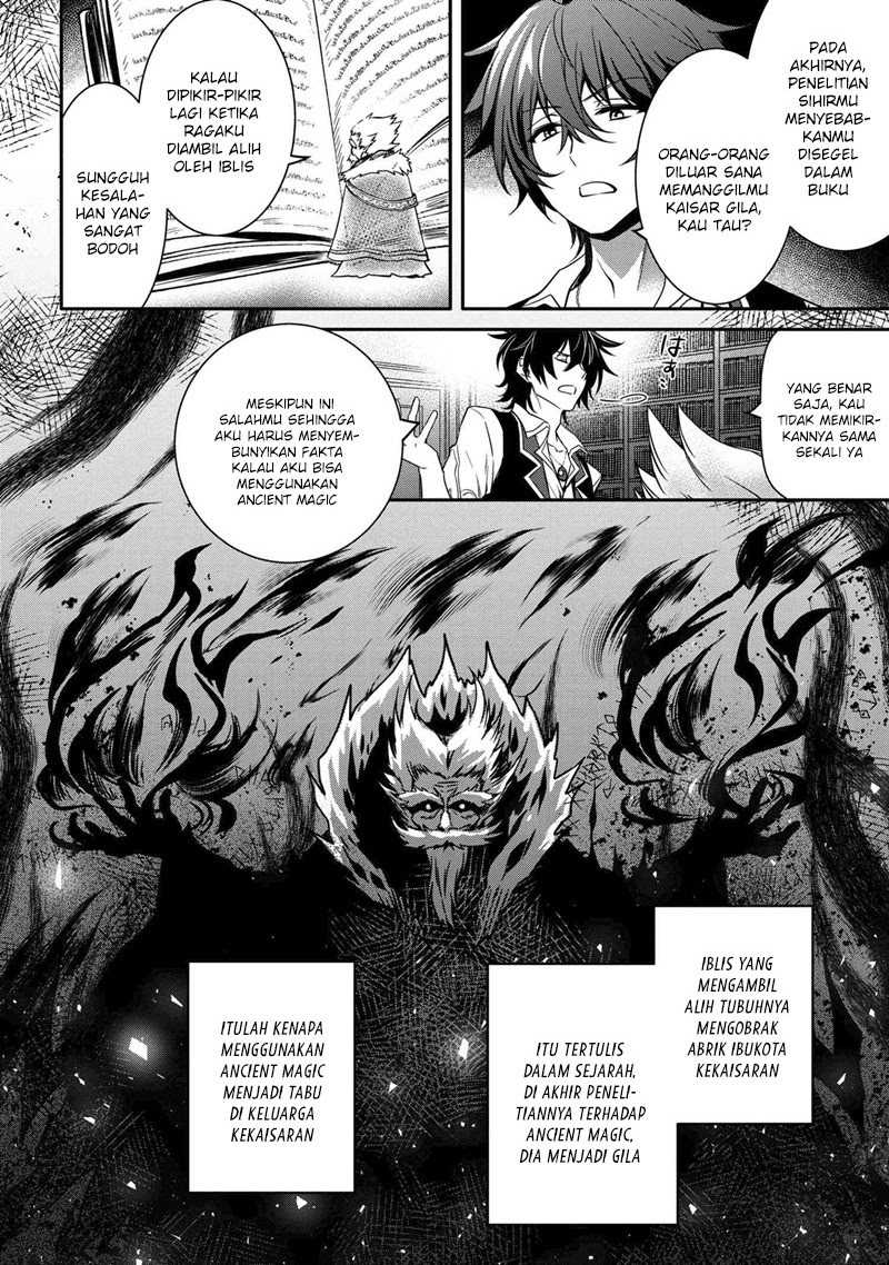 The Strongest Dull Prince’s Secret Battle for the Throne Chapter 9.1 Gambar 4