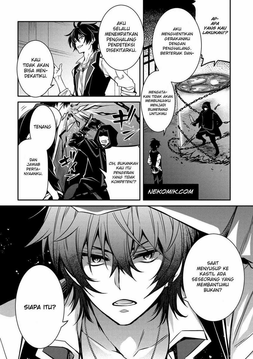 The Strongest Dull Prince’s Secret Battle for the Throne Chapter 9.2 Gambar 4