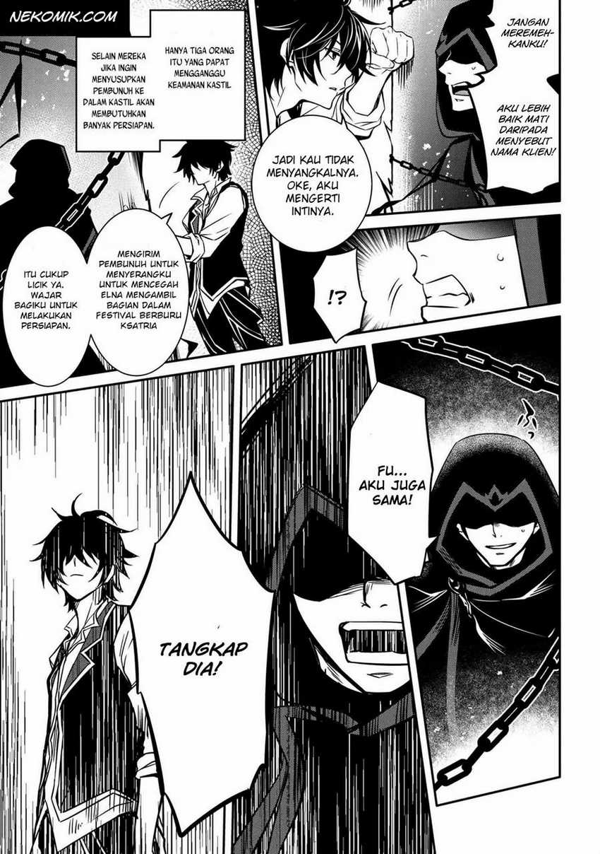 The Strongest Dull Prince’s Secret Battle for the Throne Chapter 9.2 Gambar 5