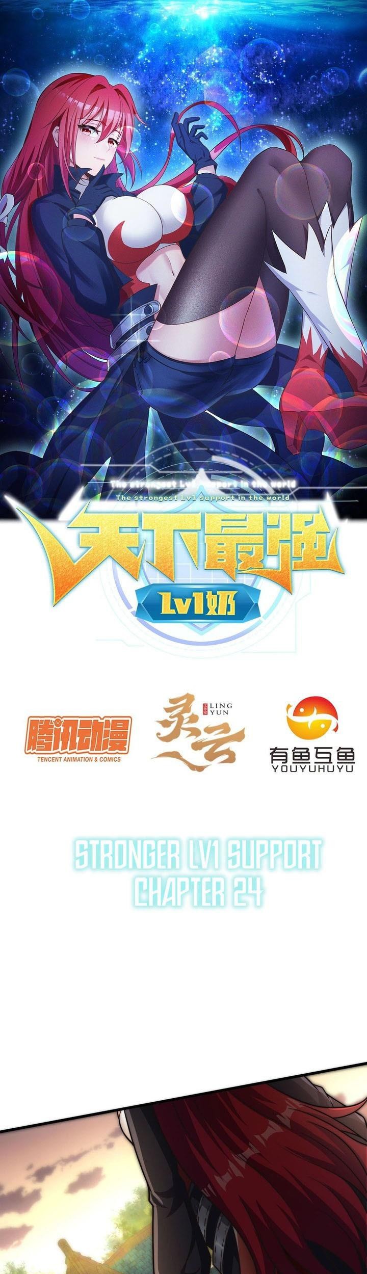 Baca Manhua The Strongest Lvl1 Support Chapter 24 Gambar 2