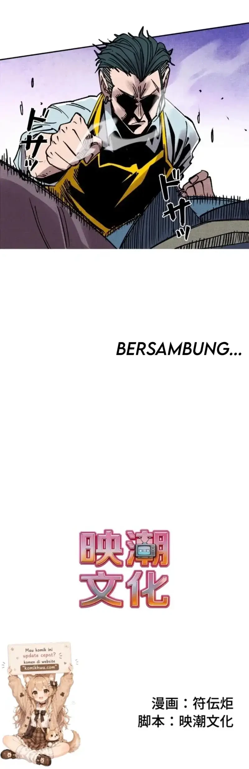 The Strongest Monster Killer Dad in History Chapter 11 Gambar 30