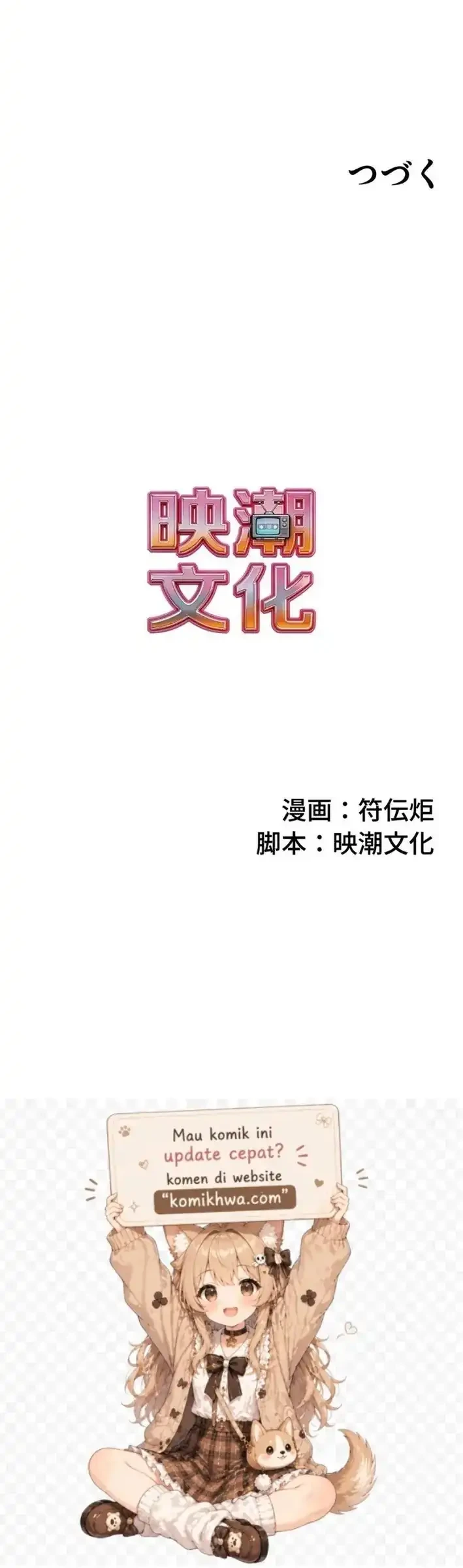 The Strongest Monster Killer Dad in History Chapter 13 Gambar 21
