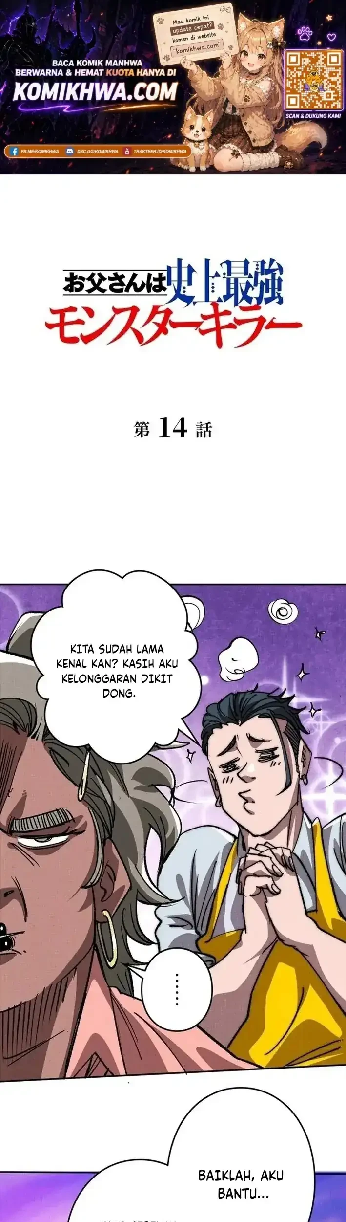 Komik The Strongest Monster Killer Dad in History Chapter 14 gambar 1