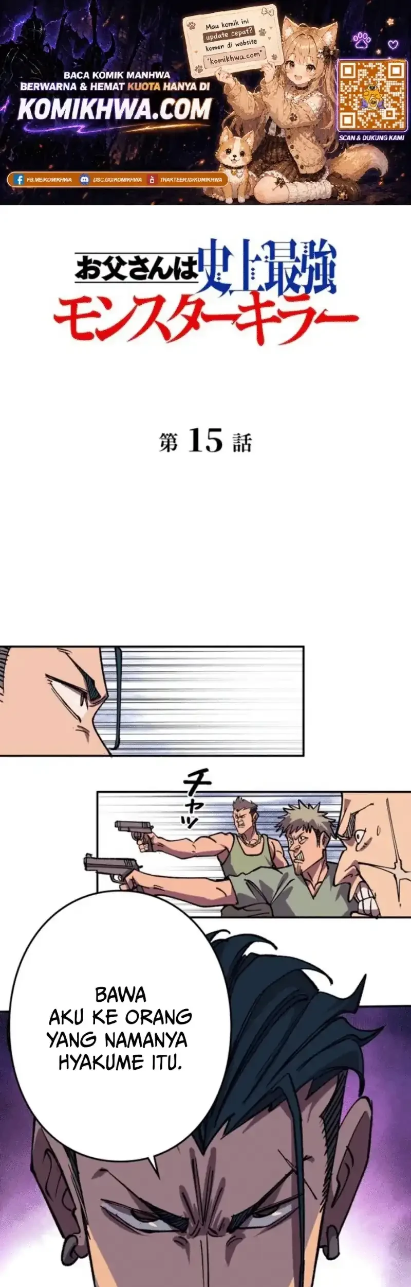 Komik The Strongest Monster Killer Dad in History Chapter 15 gambar 1