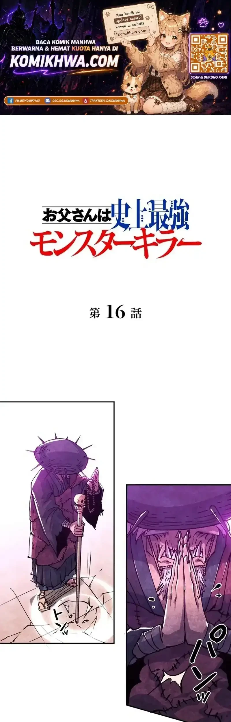 Komik The Strongest Monster Killer Dad in History Chapter 16 gambar 1