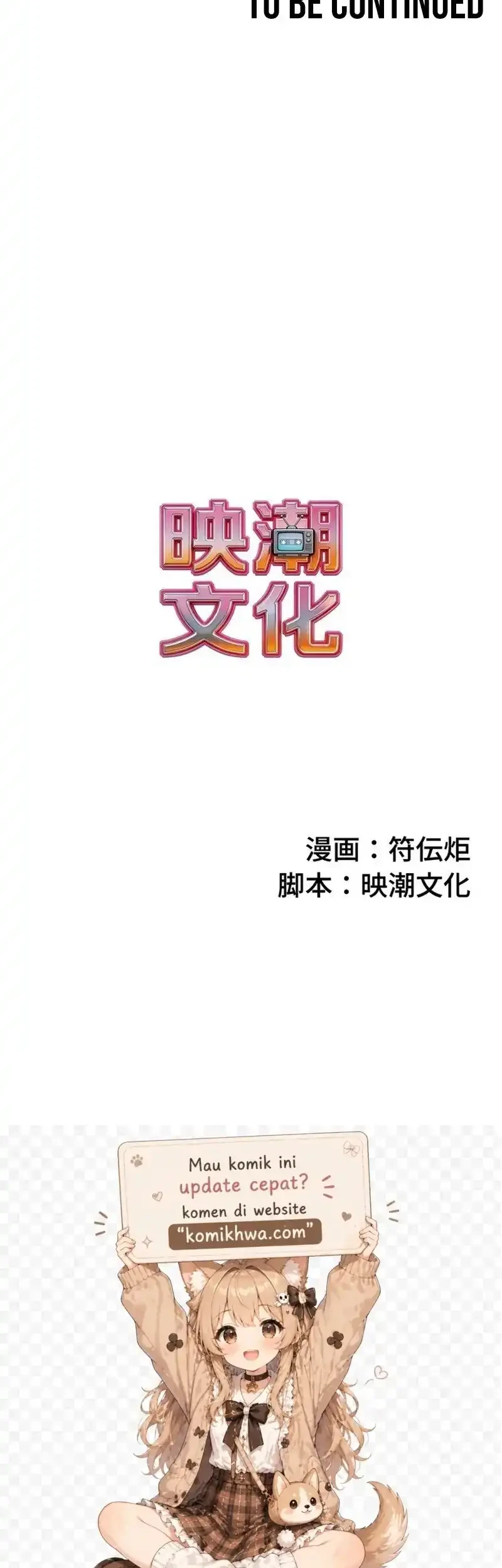 The Strongest Monster Killer Dad in History Chapter 18 Gambar 36