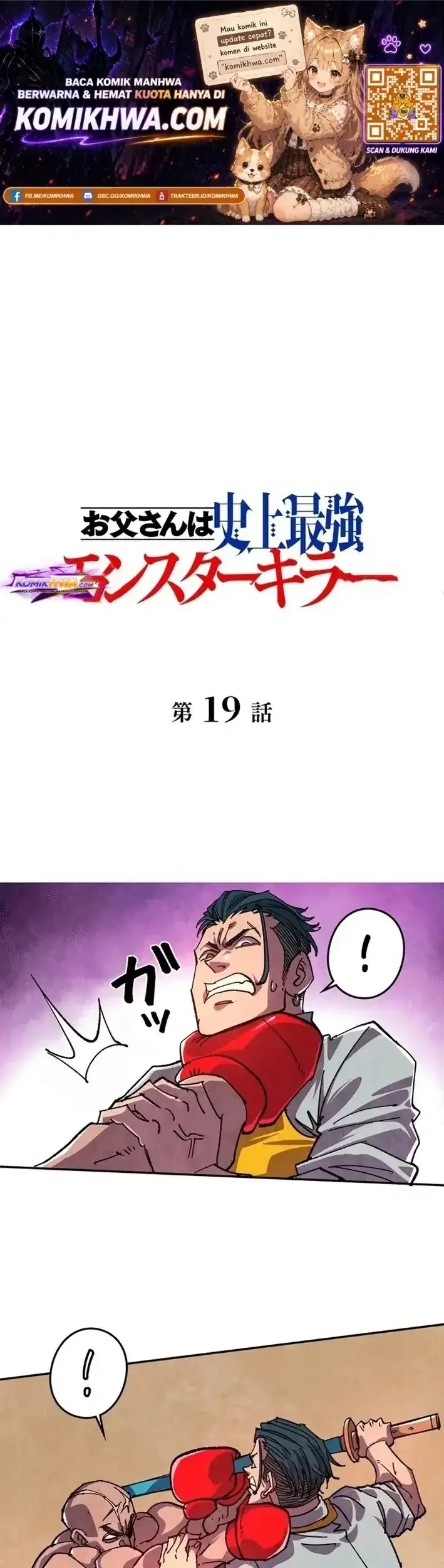 Komik The Strongest Monster Killer Dad in History Chapter 19 gambar 1