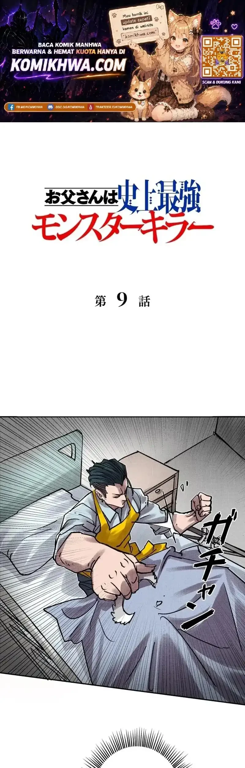 Komik The Strongest Monster Killer Dad in History Chapter 9 gambar 1