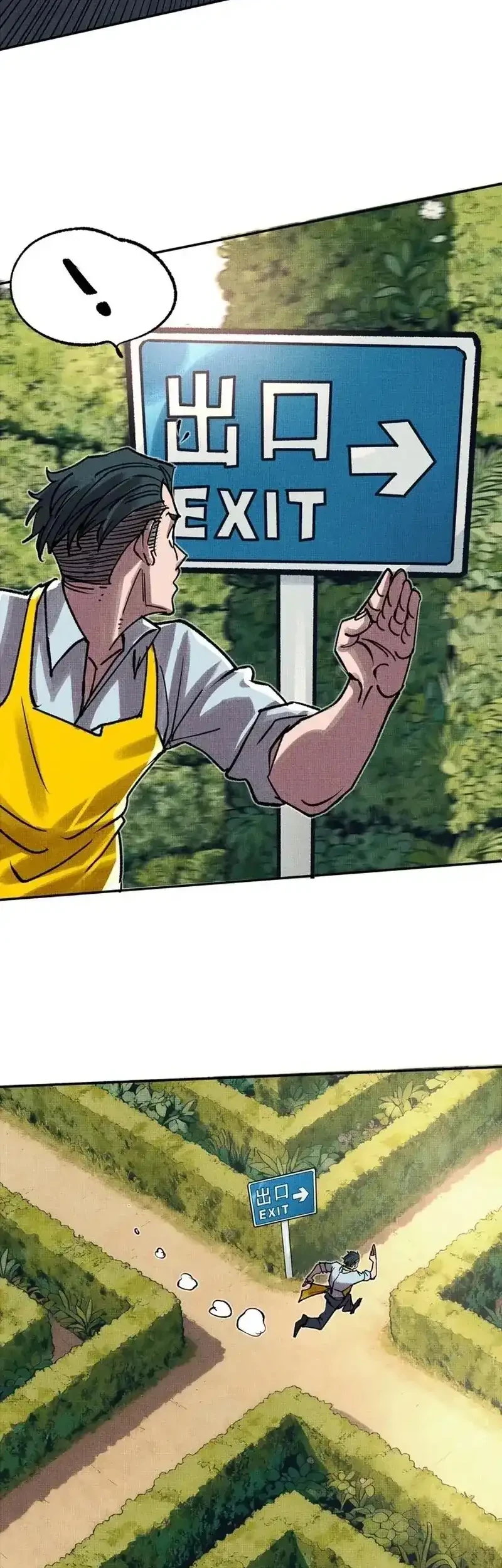 The Strongest Monster Killer Dad in History Chapter 9 Gambar 6