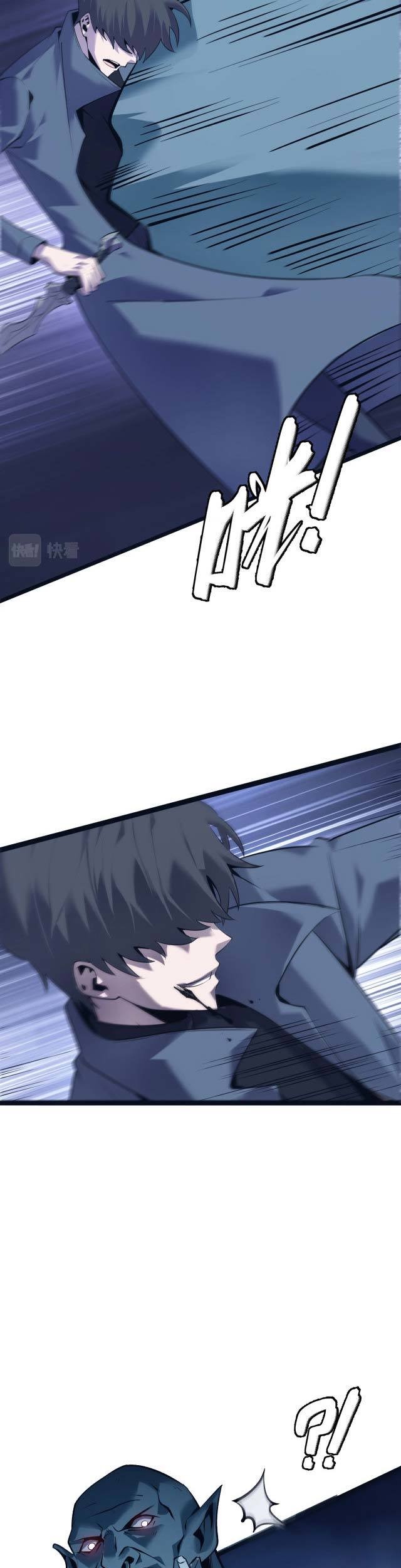 The Strongest Player That Was Forced To Return Chapter 9 Gambar 8
