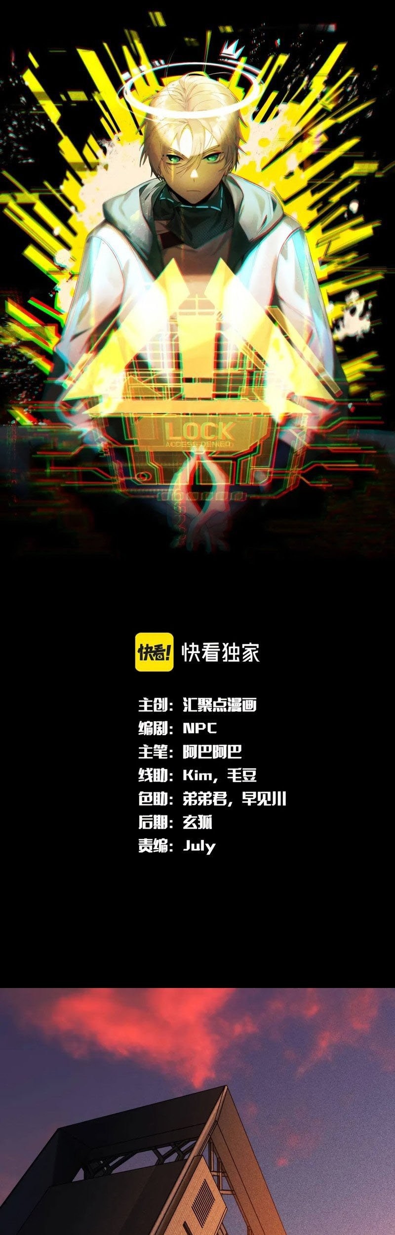 Baca Manhua The Strongest Player Chapter 21 Gambar 2