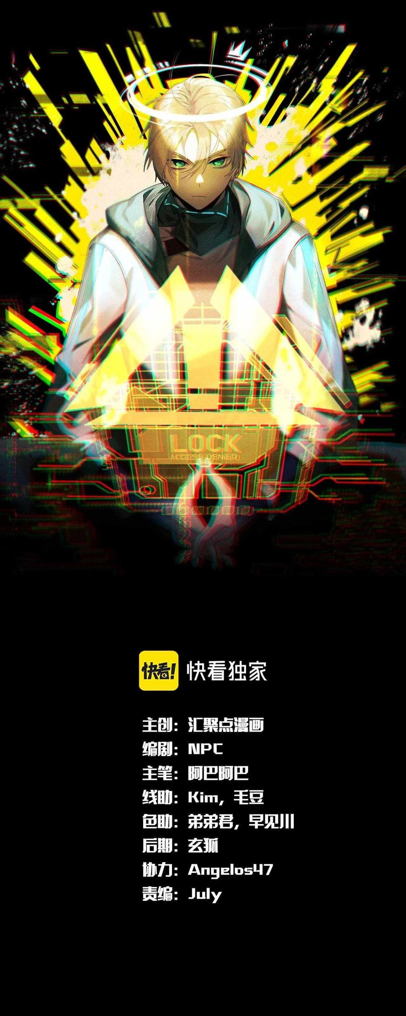 Baca Manhua The Strongest Player Chapter 27 Gambar 2