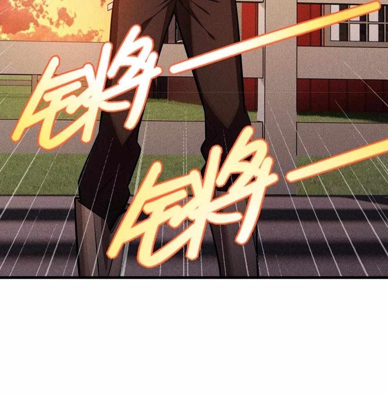 The Strongest Player Chapter 28 Gambar 33
