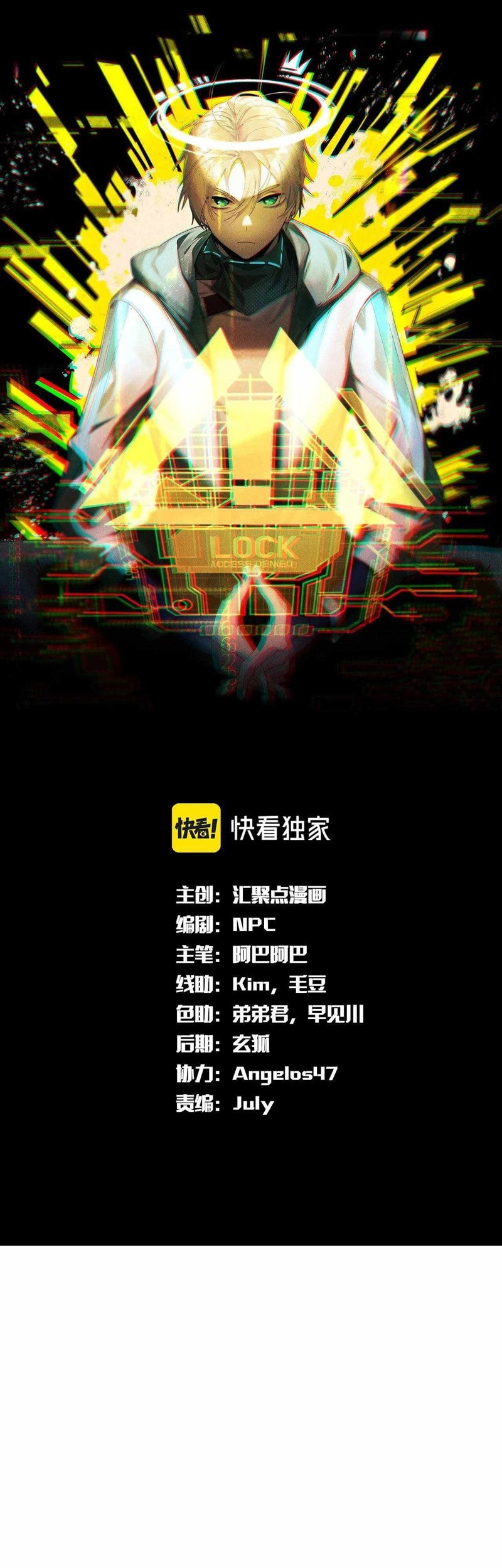 Baca Manhua The Strongest Player Chapter 28 Gambar 2