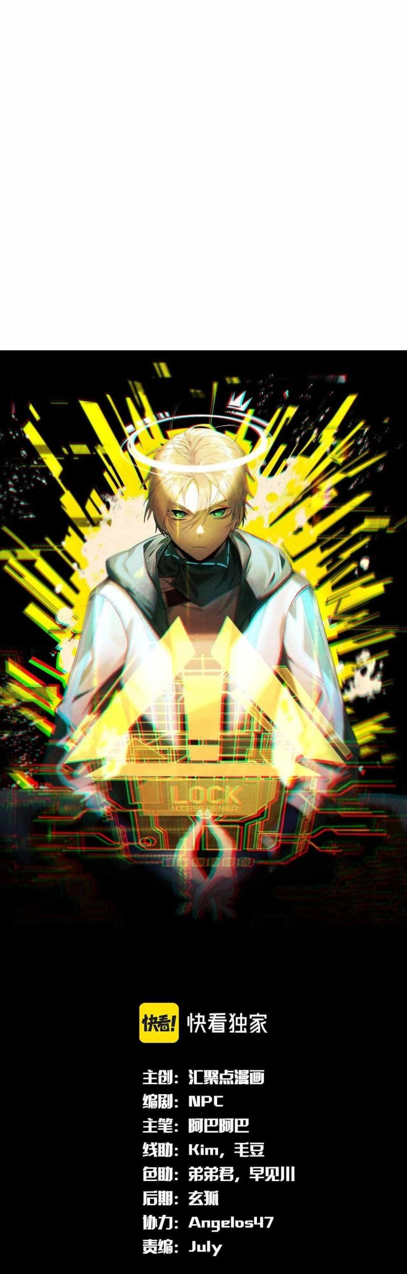 Baca Manhua The Strongest Player Chapter 32 Gambar 2