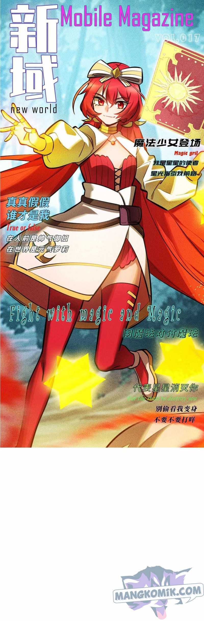 The Strongest Player Chapter 39 Gambar 47