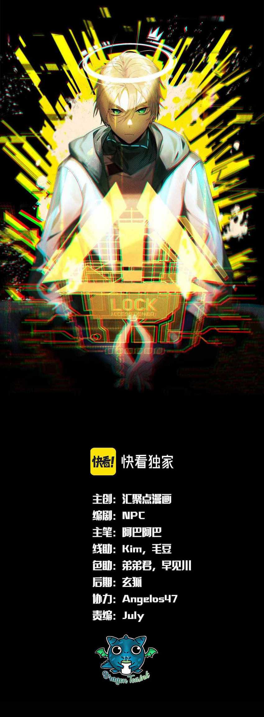 Baca Manhua The Strongest Player Chapter 41 Gambar 2