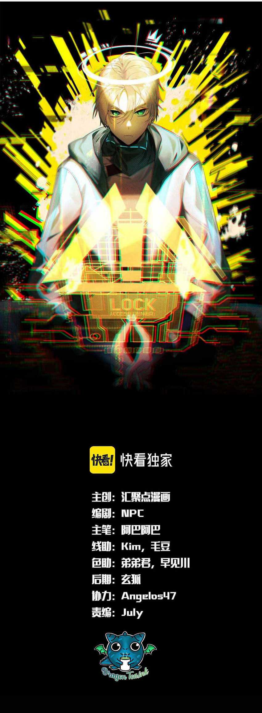 Baca Manhua The Strongest Player Chapter 42 Gambar 2