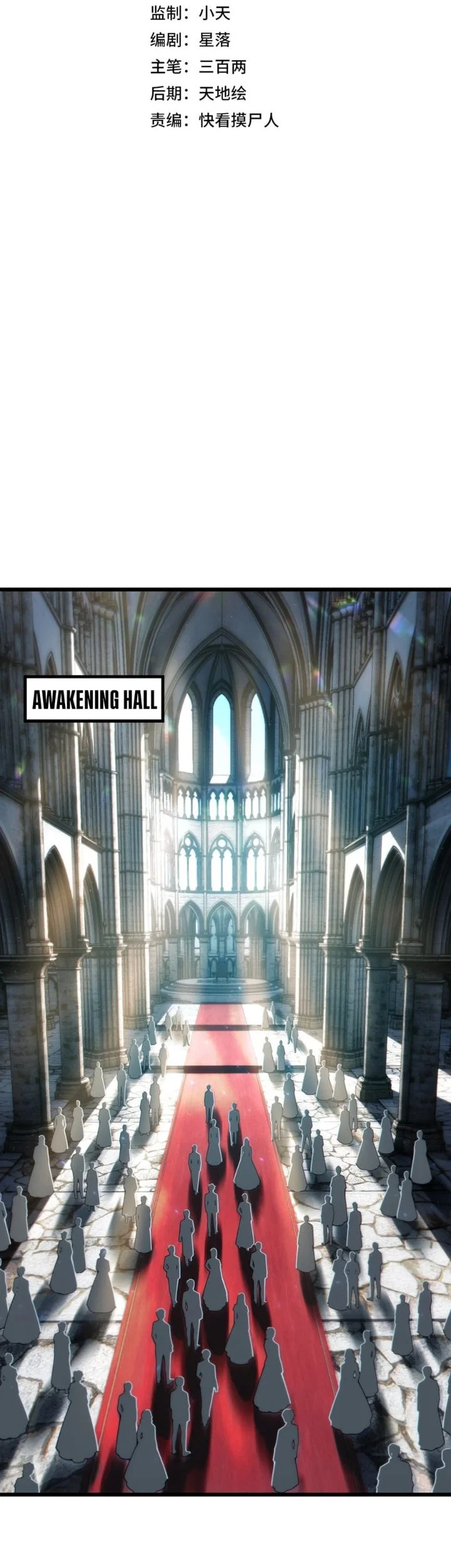 The Strongest Priest: There's Nothing Wrong with Wielding a Hammer, Right? Chapter 2 halaman 4