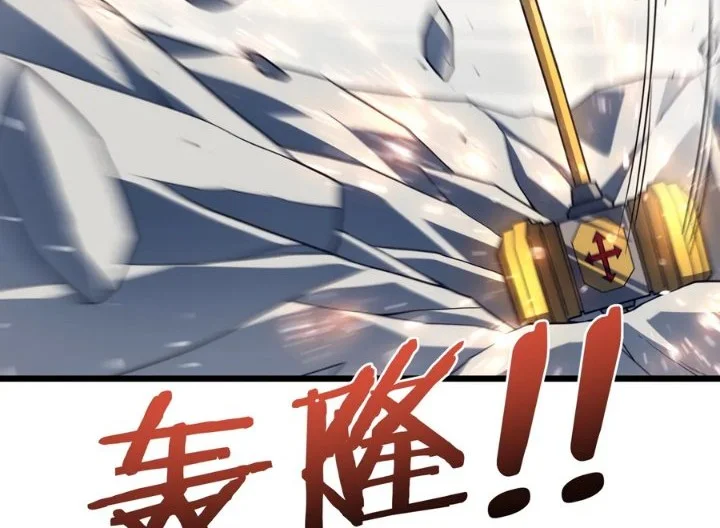 The Strongest Priest: There's Nothing Wrong with Wielding a Hammer, Right? Chapter 8 Gambar 37