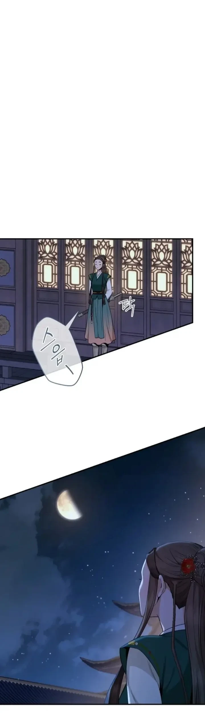 The Strongest Villainess Chapter 108 Gambar 41