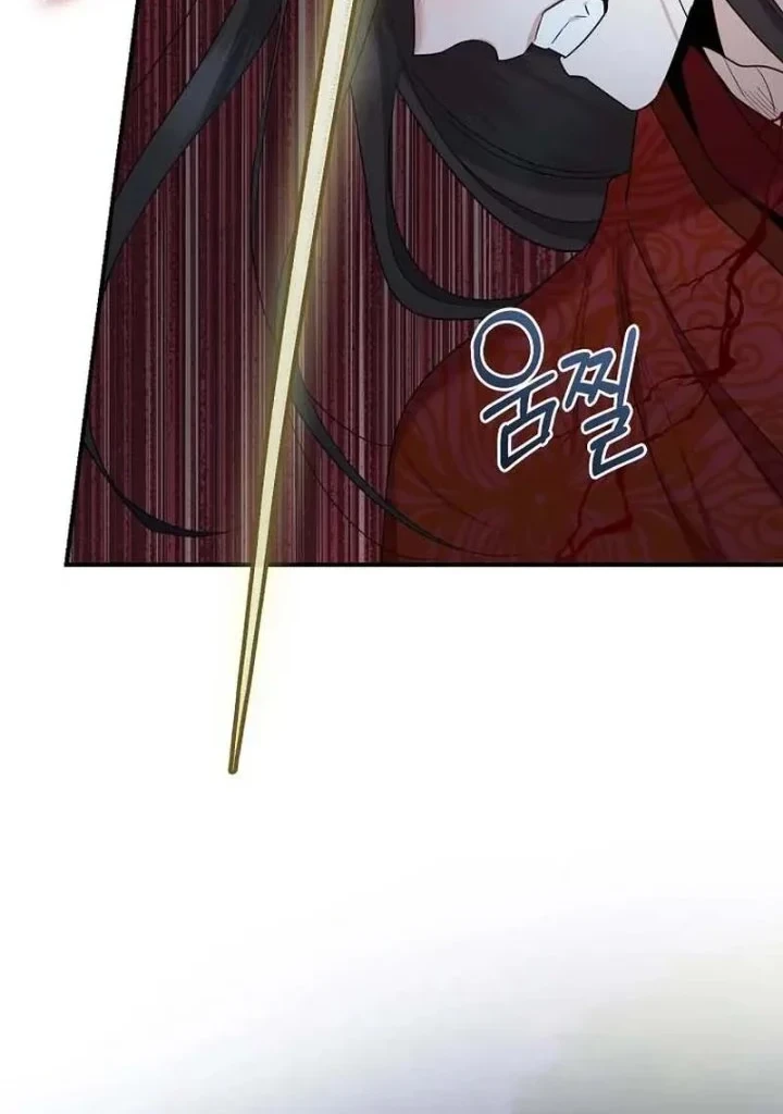 The Strongest Villainess Chapter 114 Gambar 71