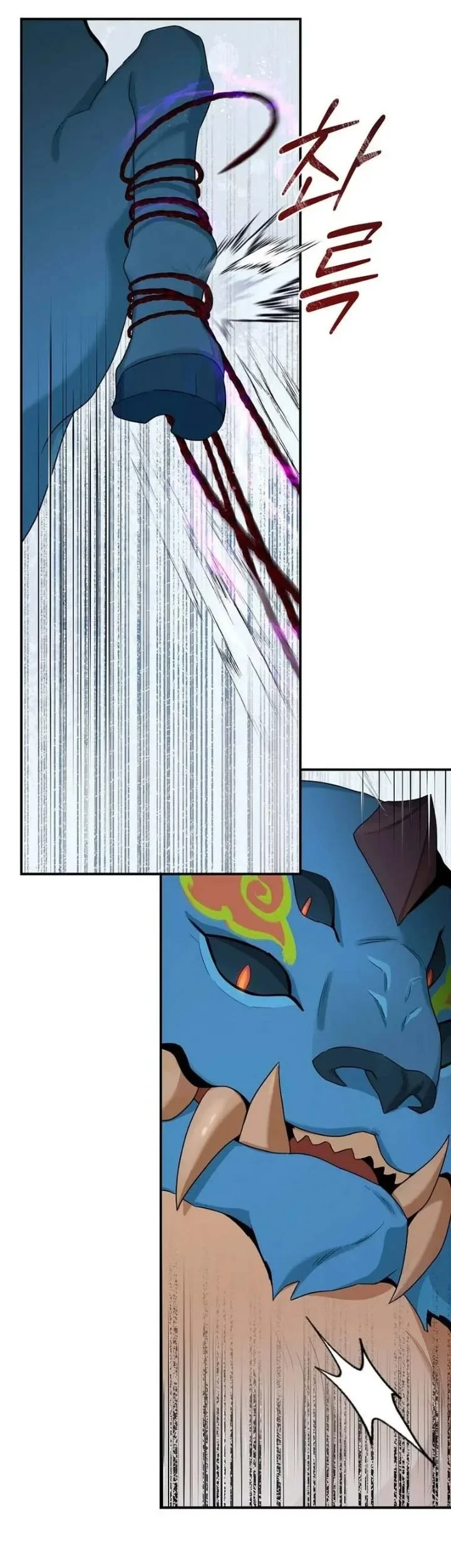 The Strongest Villainess Chapter 115 Gambar 69