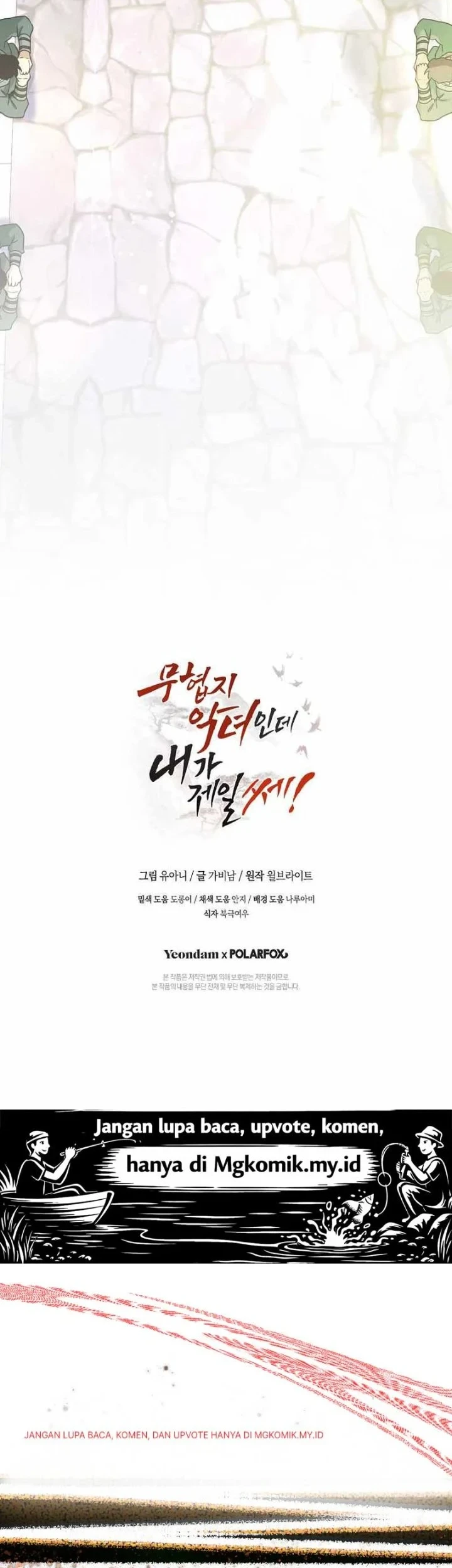 The Strongest Villainess Chapter 117 Gambar 60