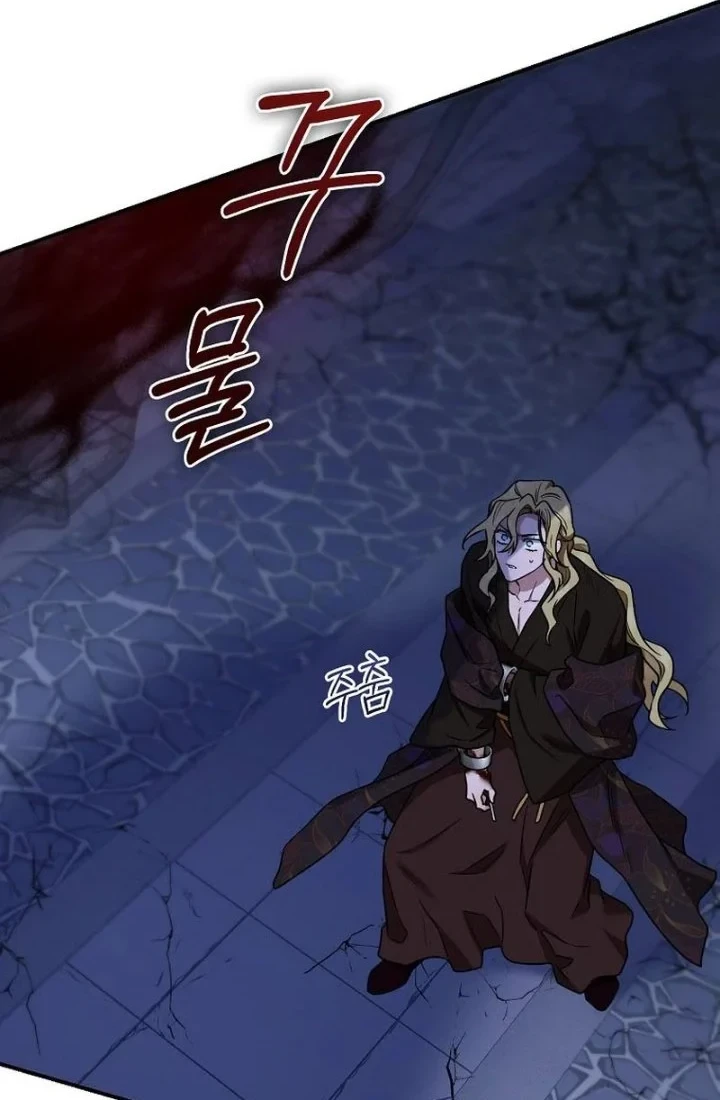 The Strongest Villainess Chapter 128 Gambar 86