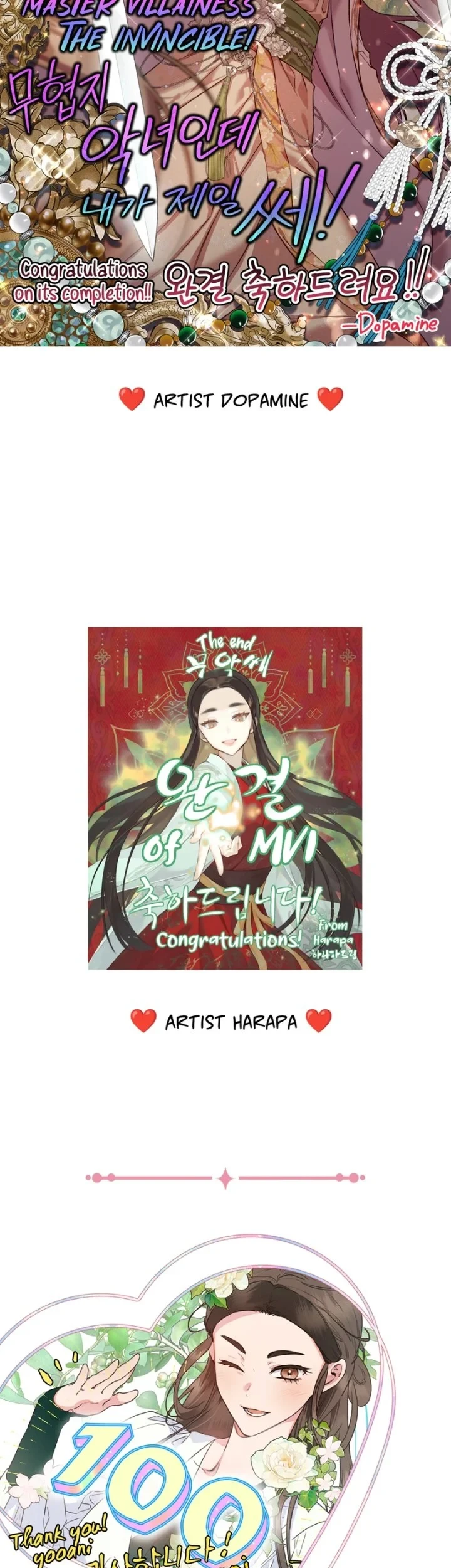 The Strongest Villainess Chapter 130 Gambar 77