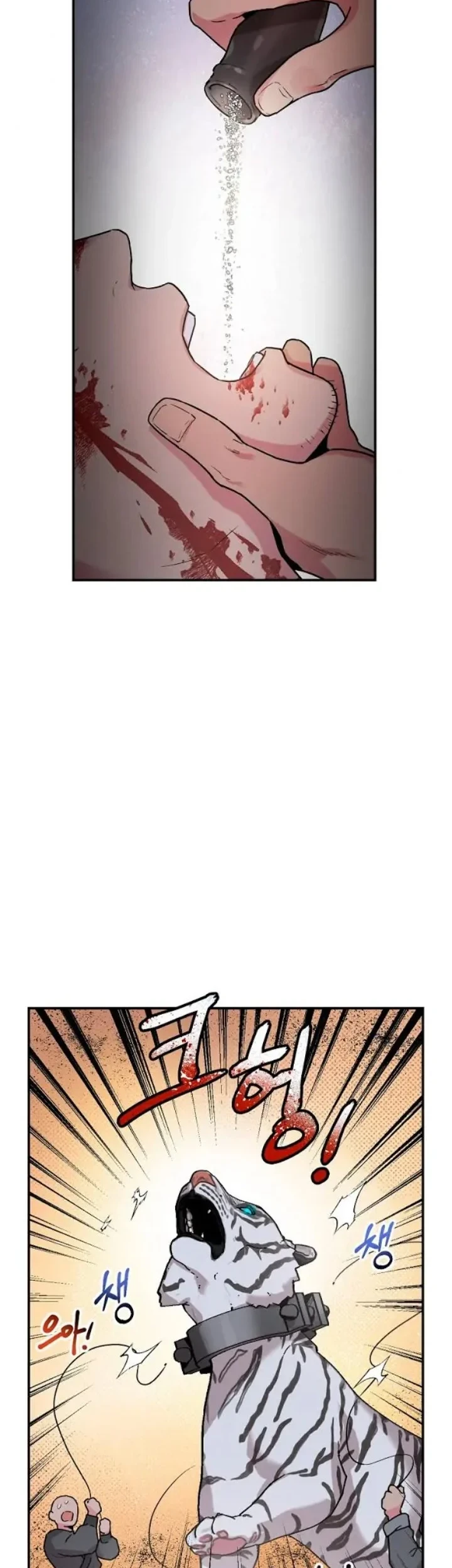 The Strongest Villainess Chapter 17 Gambar 30