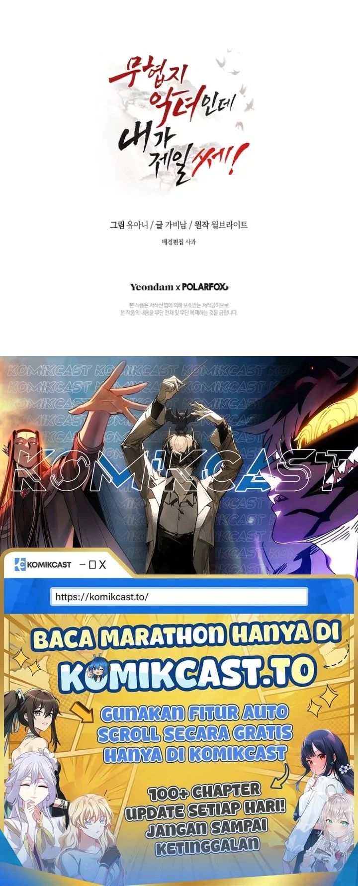 The Strongest Villainess Chapter 55 Gambar 72
